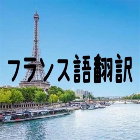 フランス ペニス|ペニス – フランス語への翻訳 – 日本語の例文 .